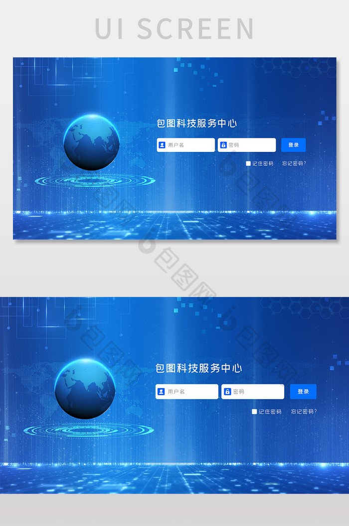 蓝色科技风格ui后台系统登录启动页数据图片图片