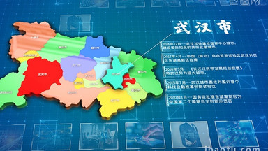 E3D三维湖北地图区划展示武汉黄冈景区展