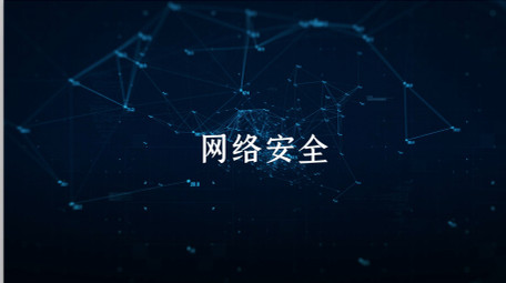 点线粒子网络元素动画背景科技片头AE模板