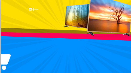 双11购物节商品促销宣传<strong>图文</strong>动画AE模板