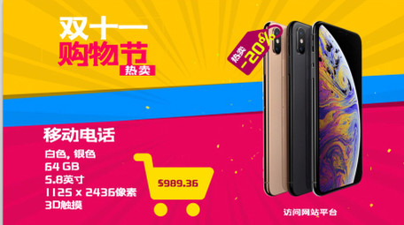 双11购物节商品促销宣传<strong>图文</strong>动画AE模板