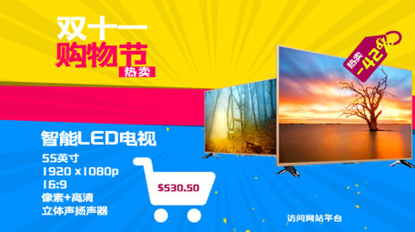 双11购物节商品促销宣传<strong>图文</strong>动画AE模板