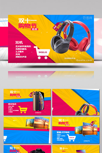 双11购物节商品促销宣传图文动画AE模板图片