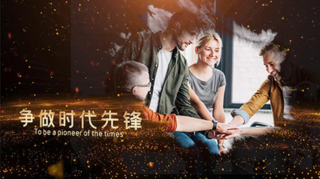 大气火焰震撼金色粒子年会图文开场pr模板