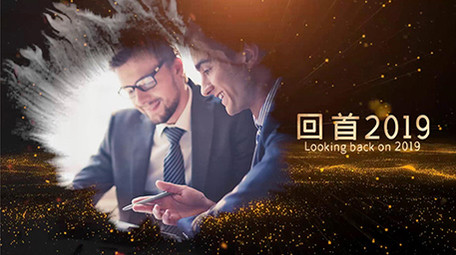 大气火焰震撼金色粒子年会图文开场pr模板