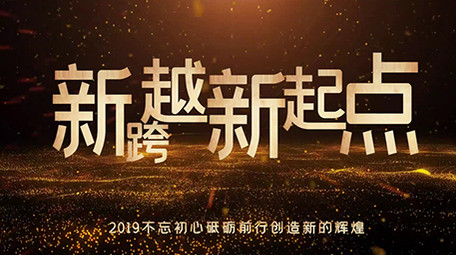 大气火焰震撼金色粒子年会图文开场pr模板