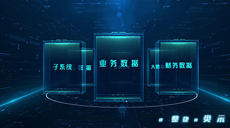 三维震撼科技数据证书AE模板