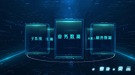 三维震撼科技数据证书AE模板