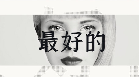 节奏感闪烁图文排版快闪动画片头AE模板