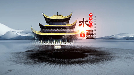 水墨3D山水中国风照片展示