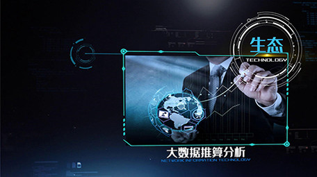 原创震撼科技数据企业图文展示pr模板