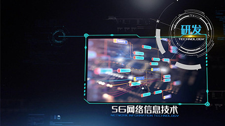 原创震撼科技数据企业图文展示pr模板