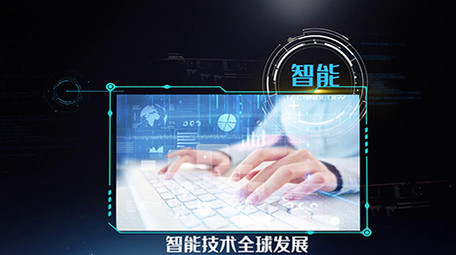 原创震撼科技数据企业图文展示pr模板