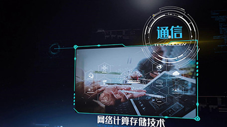 原创震撼科技数据企业图文展示pr模板