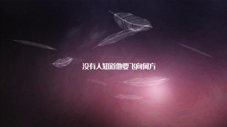 努力变优秀抽象流光飞鸟特效片头