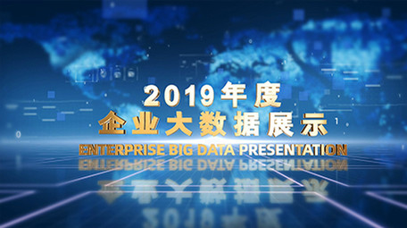 科技<strong>企业</strong>大数据信息分析ae模板