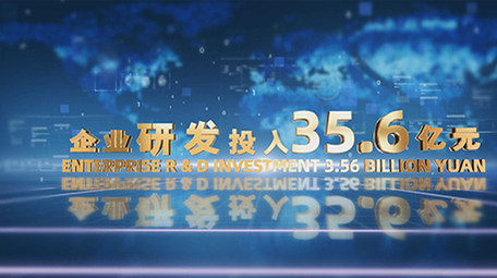 科技<strong>企业</strong>大数据信息分析ae模板