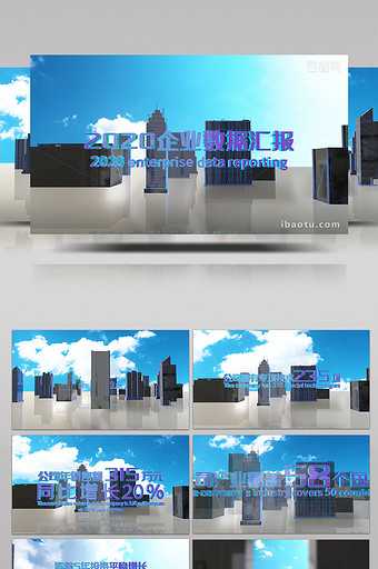 大气E3D城市企业数据片头动画AE模板图片