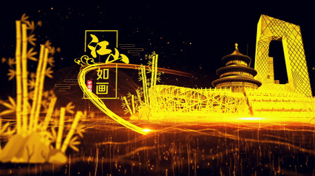 大气光线粒子城市宣传金色图文展示AE模板