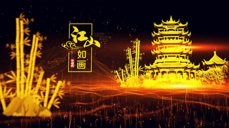 大气光线粒子城市宣传金色图文展示AE模板