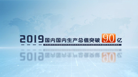 大气科技简洁<strong>企业</strong>数据图表字幕AE模板