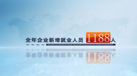 大气科技简洁<strong>企业</strong>数据图表字幕AE模板