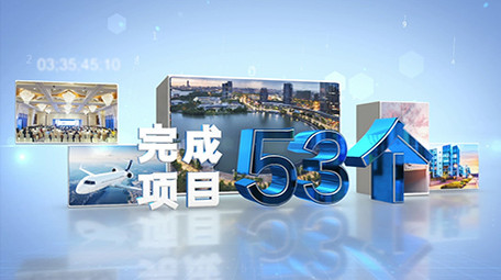 E3D三维空间商务干净科技数据图文展示