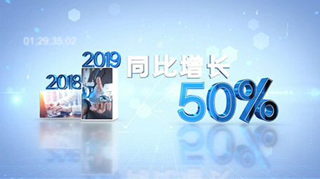 E3D三维空间商务干净科技数据图文展示