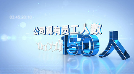 E3D三维空间商务干净科技数据图文展示
