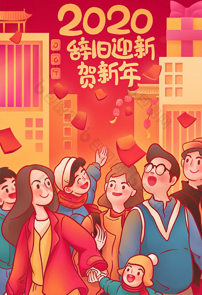 红色喜庆2020鼠年元旦跨年h5插画海报春节新年图片模版