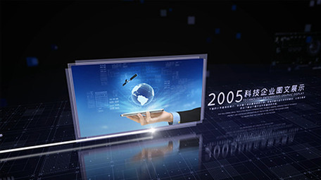 震撼光线穿越科技企业图文展示ae模板