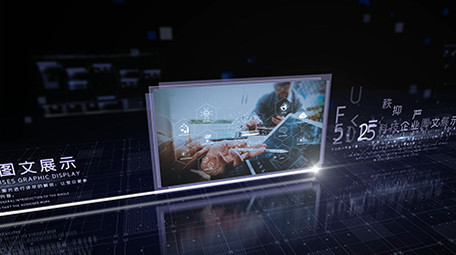 震撼光线穿越科技企业图文展示ae模板