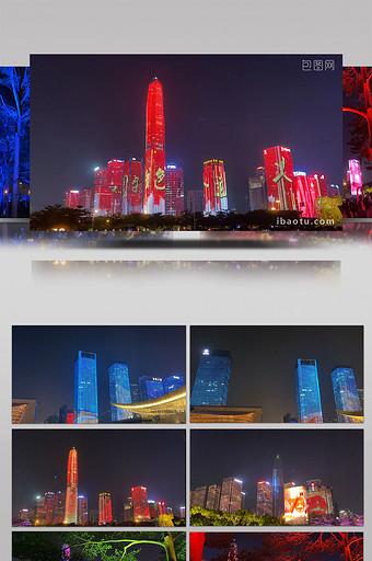 vlog素材旅游深圳市民中心灯光秀图片