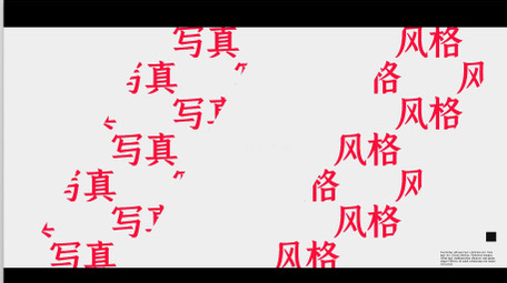 独特设计感黑白图文排版快闪片头AE模板