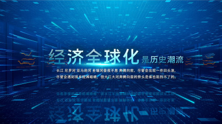大气新时代共享未来进博会科技片头AE模板