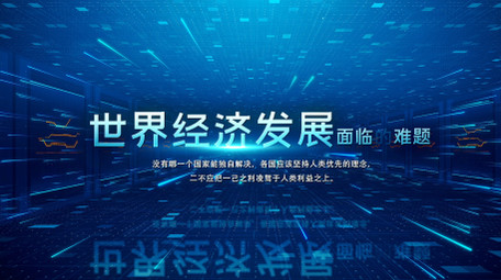 大气新时代共享未来进博会科技片头AE模板