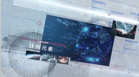 未来派数字科技幻灯片商务图文展示AE模板