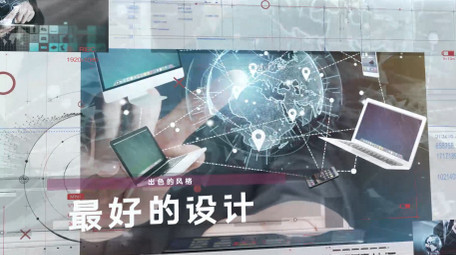 未来派数字科技幻灯片商务图文展示AE模板