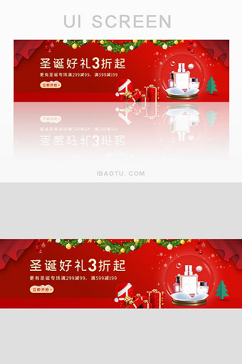 金红色喜庆圣诞节折扣活动banner图片