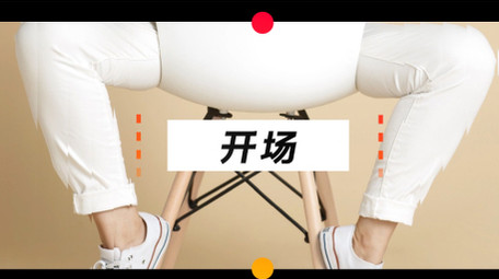 三维层叠视差图像动感节奏快闪片头AE模板