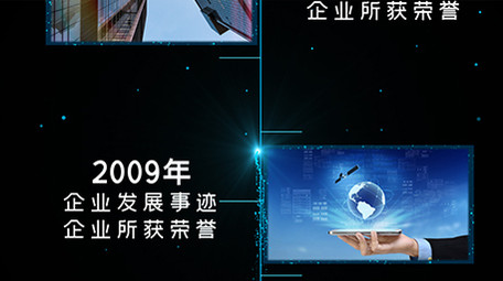 震撼科技时间线发展历程AE模板