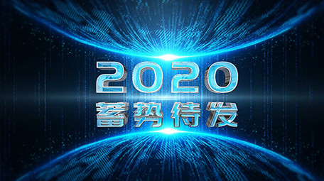 蓝色科技感倒计时年会开场AE模板