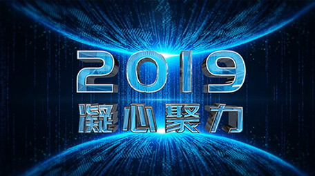 蓝色科技感倒计时年会开场AE模板