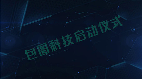 HUD手掌触摸指纹解锁科技片头pr模板