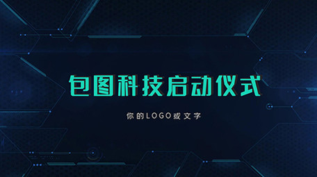 HUD手掌触摸指纹解锁科技片头pr模板