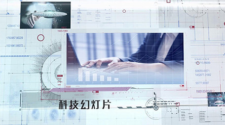 未来派数字科技幻灯片商务图文展示pr模板