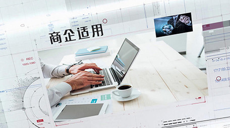 未来派数字科技幻灯片商务图文展示pr模板