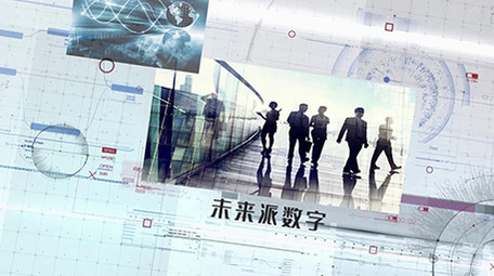 未来派数字科技幻灯片商务图文展示pr模板