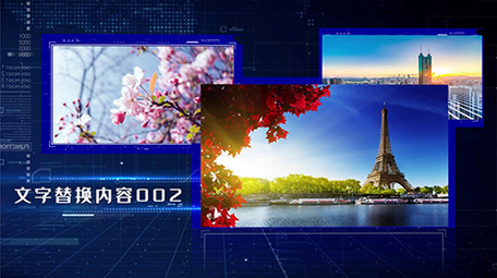 震撼大气科技多图文展示片头pr模板