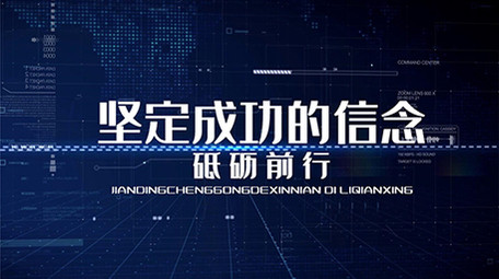 震撼大气科技多图文展示片头pr模板